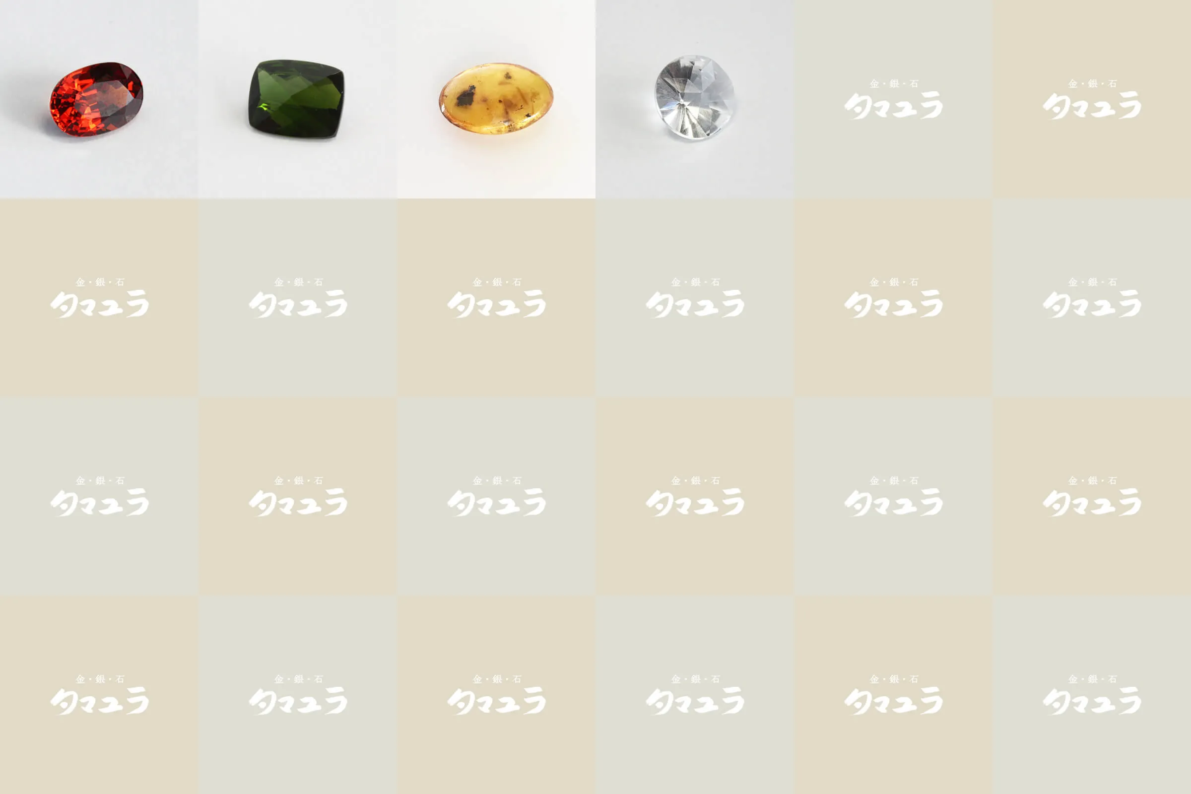 心身の調子を整えたい