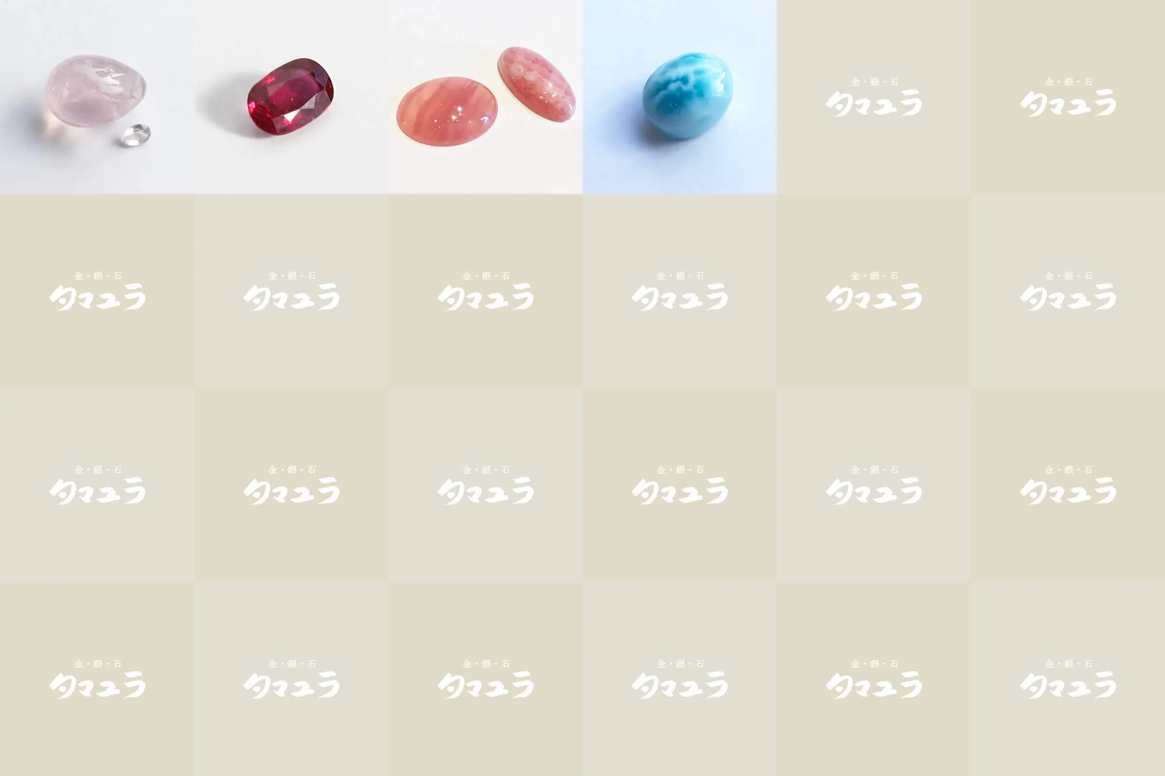 愛したい・愛されたい