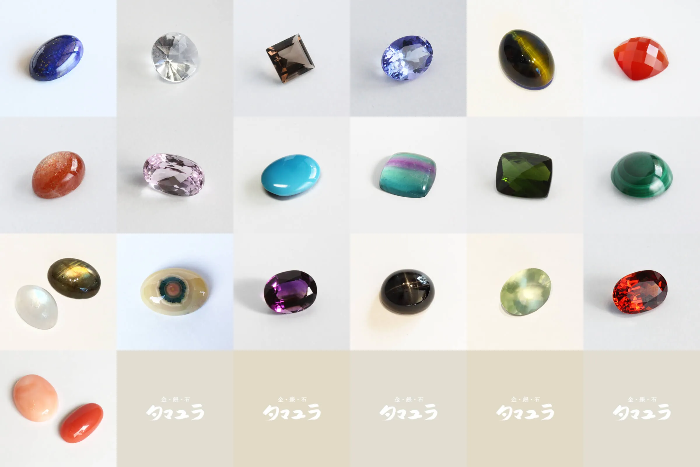 守りたい・守ってほしい